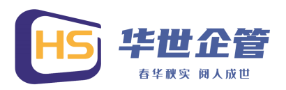 内蒙古华世企业管理服务有限公司官网-人力资源一站式解决方案服务商